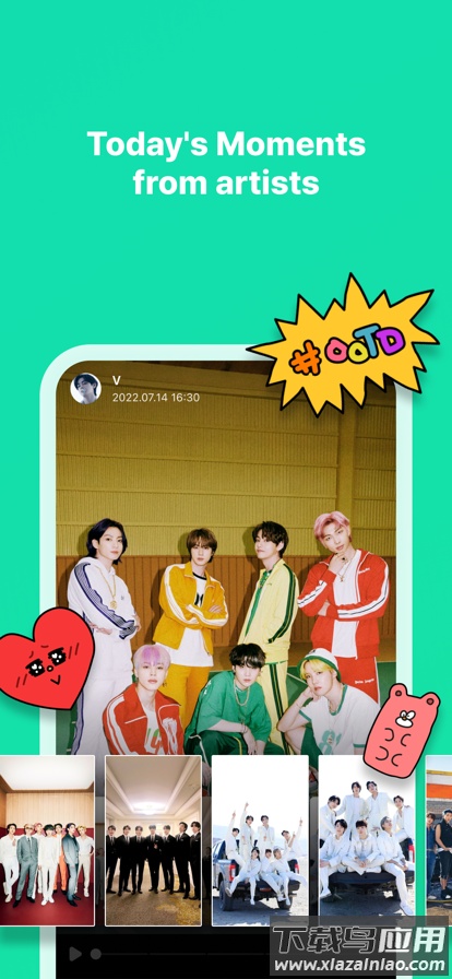 weverse下载2023最新版截图4