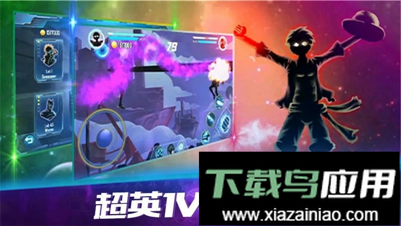 黑暗突击战官方版最新版截图1