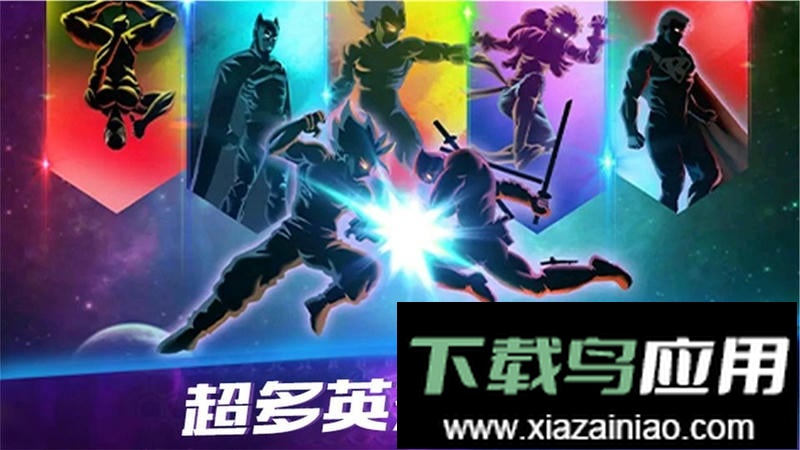 黑暗突击战官方版最新版截图2