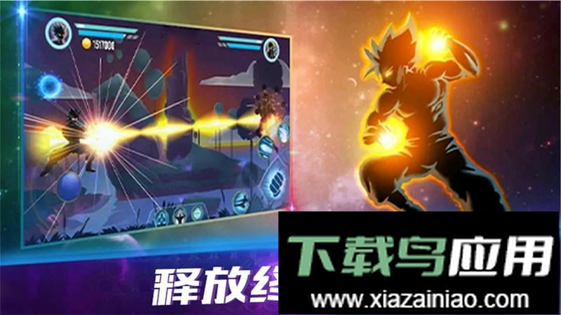 黑暗突击战官方版最新版截图3