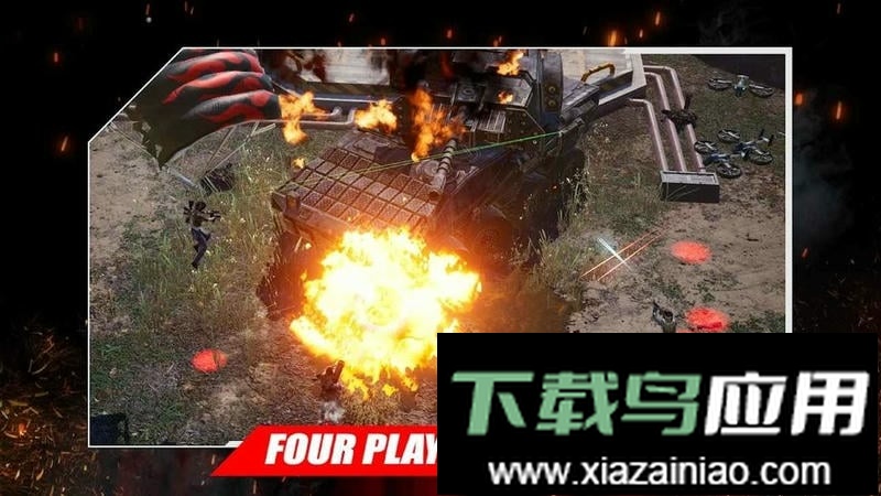 正当防卫手游中文版(JustCauseMobile)截图