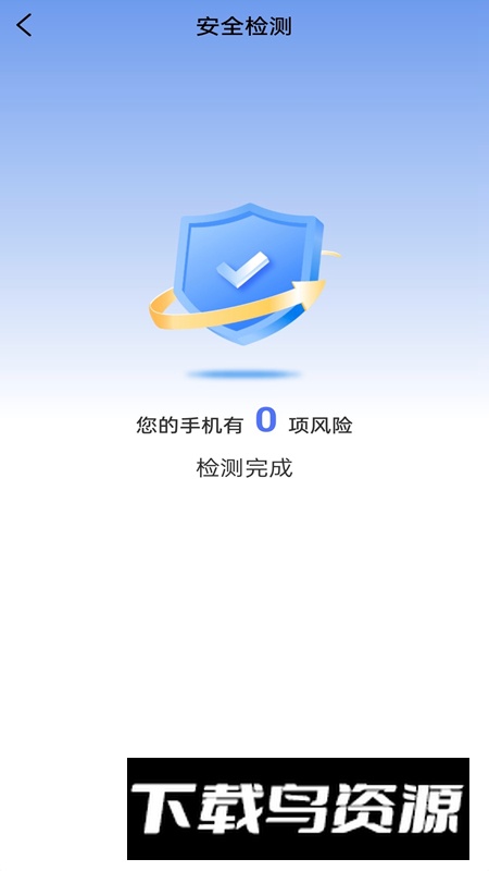 强力wifi软件官方版2024截图2