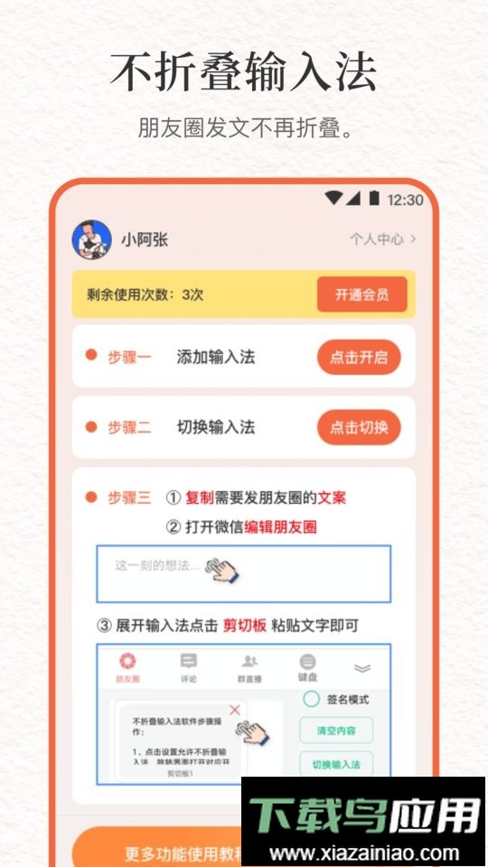 文案句子库最新版最新版截图2