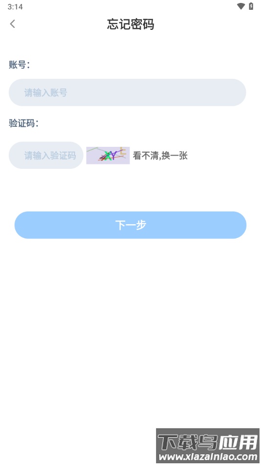 长庆智考app下载安装最新版截图4