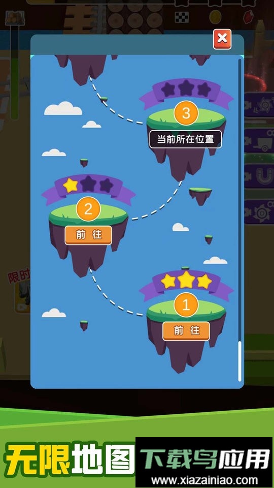 疯狂伐木机最新版最新版截图1