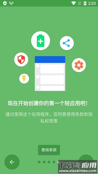 Hermit app最新版最新版截图2