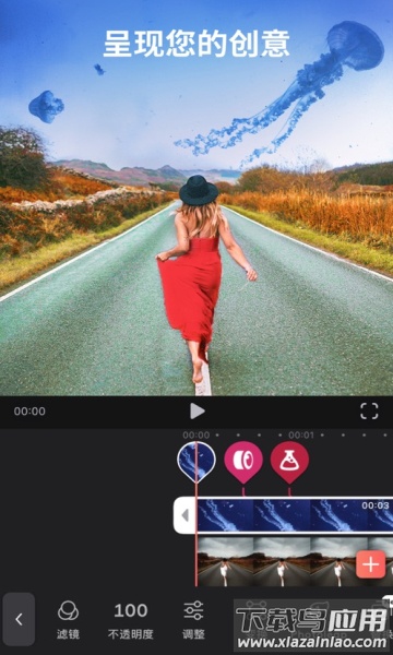 videoleap安卓版下载最新版截图2