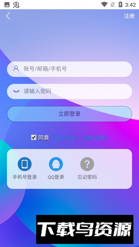 星辰猫漫漫APP官方正版截图2