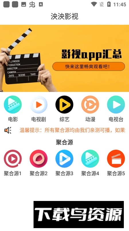 星辰猫漫漫APP官方正版截图4