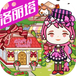 米加世界大别墅游戏