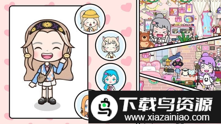 米加世界大别墅游戏最新版截图1