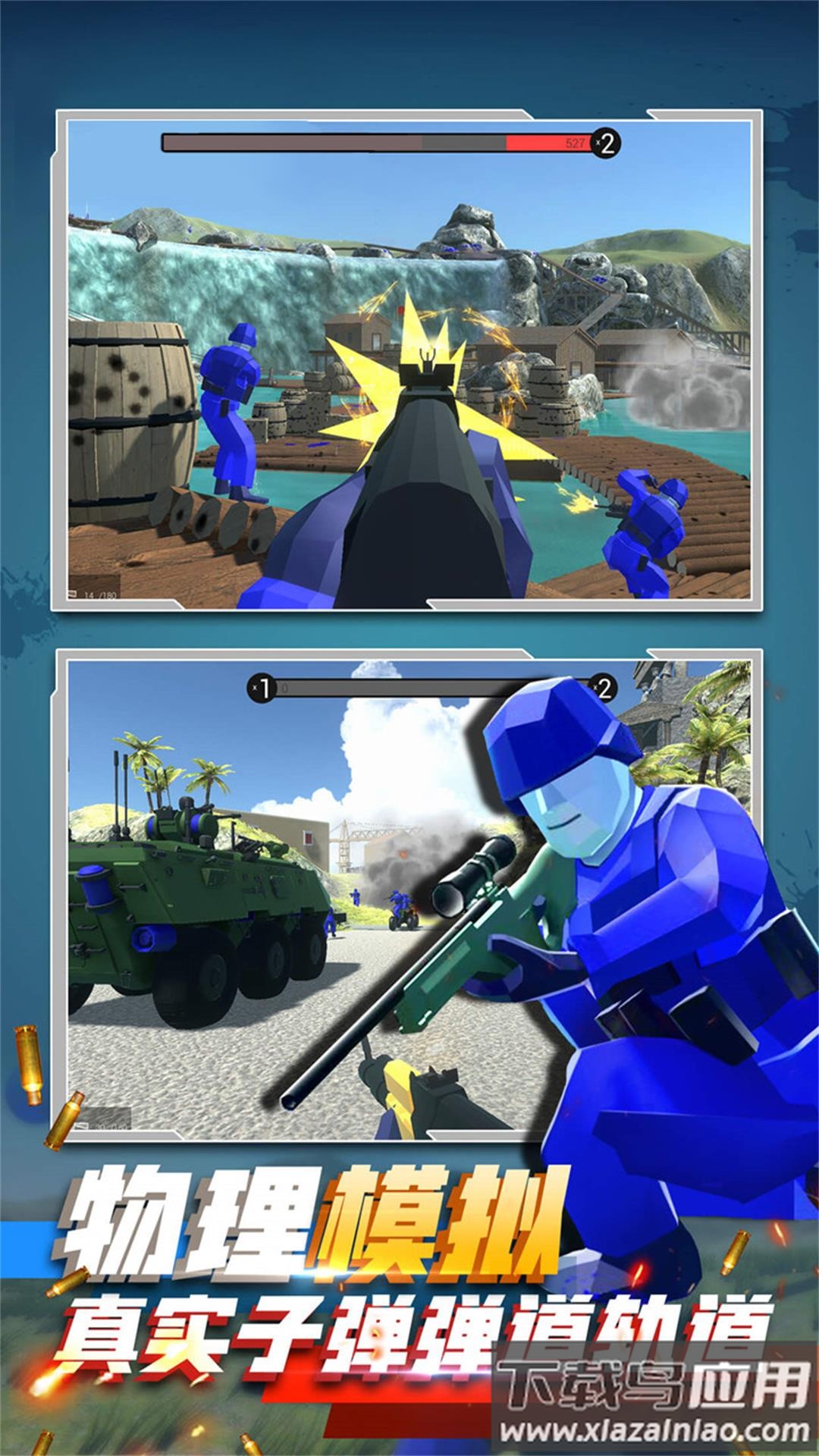 火线王者战争最新版截图4