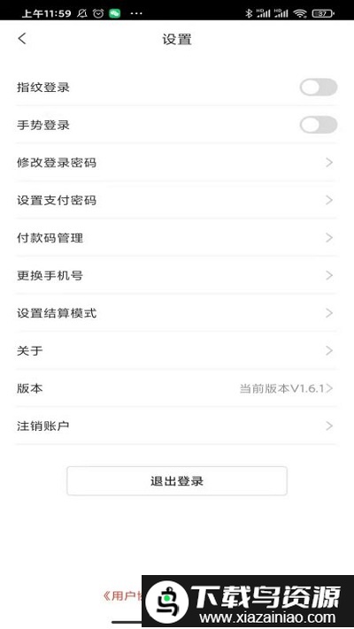 小利生活最新版最新版截图3