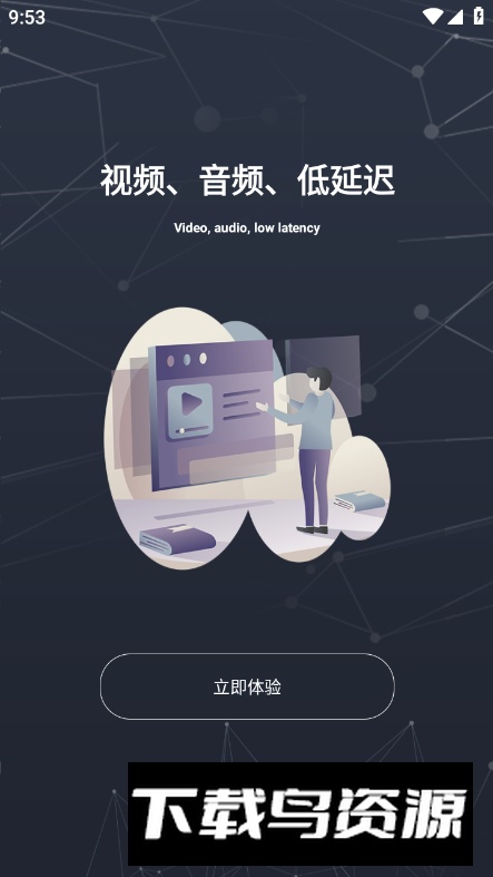 实欠沙app安卓版截图2