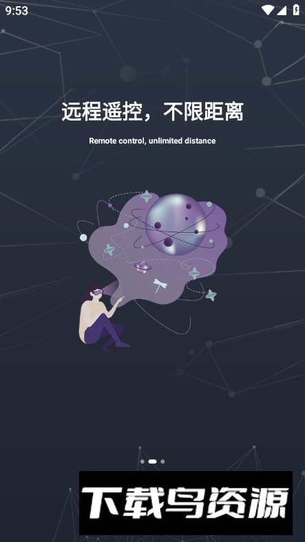 实欠沙app安卓版截图4