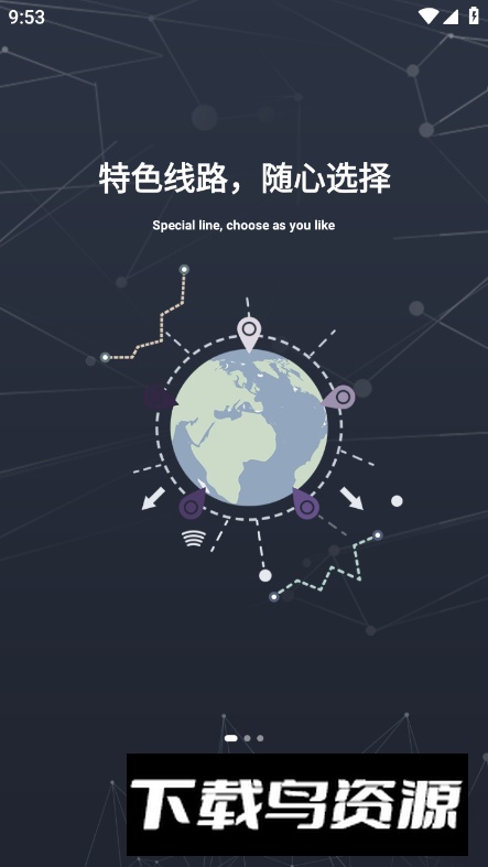 实欠沙app安卓版截图5