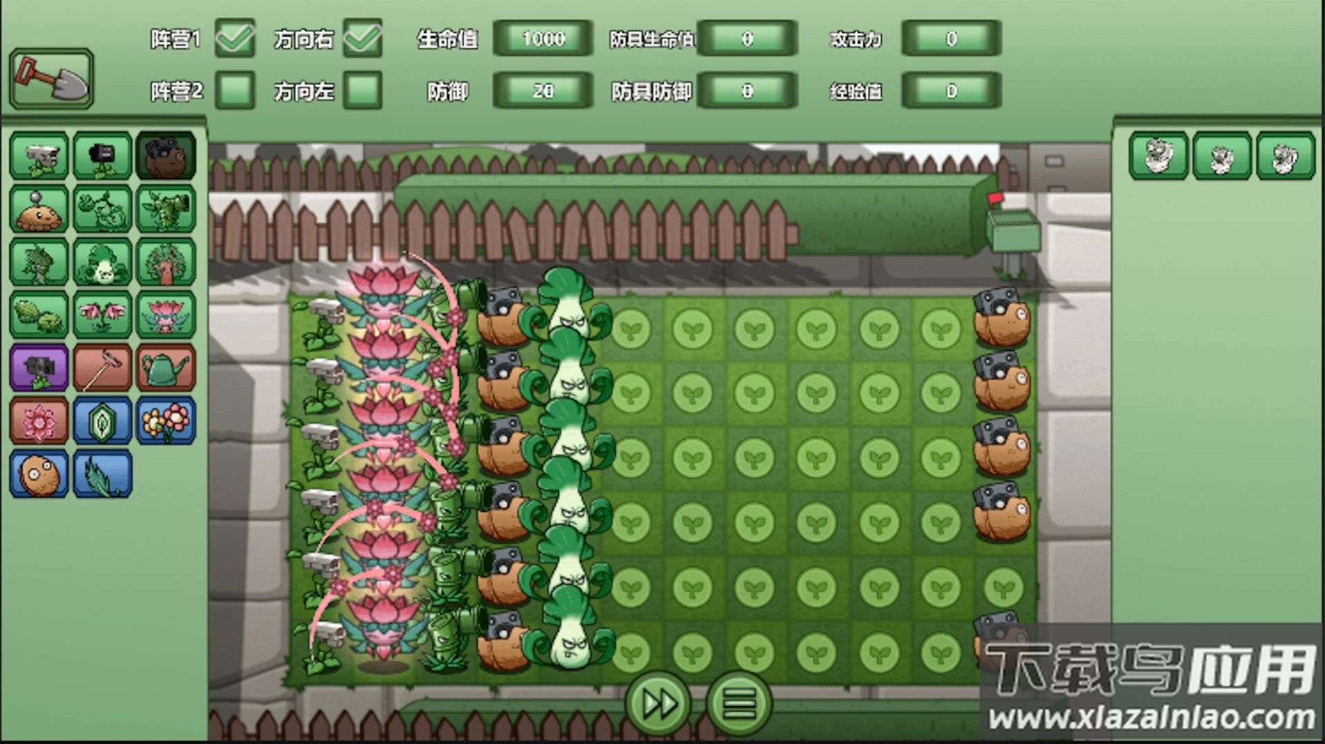 植物僵尸反击战最新版截图1