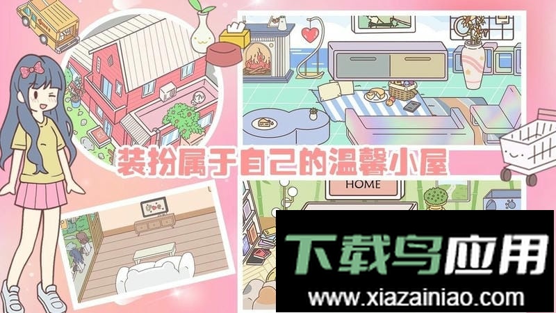 模拟经营小当家手游最新版截图2