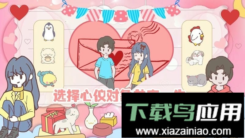 模拟经营小当家手游最新版截图3