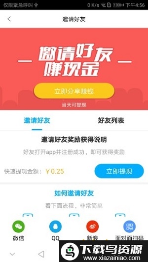 神马影院软件最新版截图1