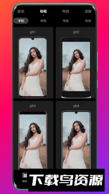 Pokar相机app安卓版2024截图1