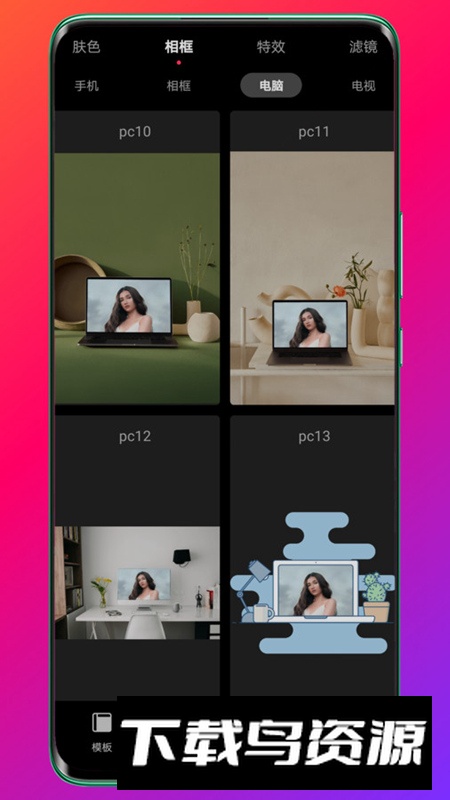 Pokar相机app安卓版2024截图2