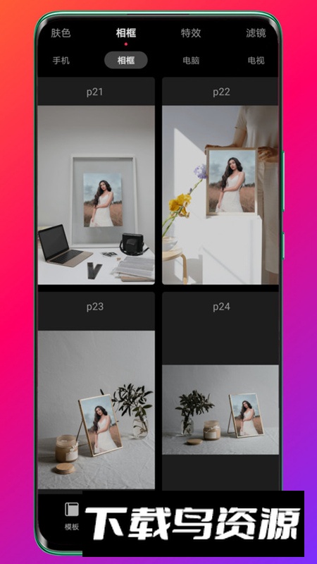 Pokar相机app安卓版2024截图4