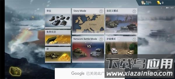 二战前线模拟器下载(WW2 Battle Front Simulator)最新版截图2