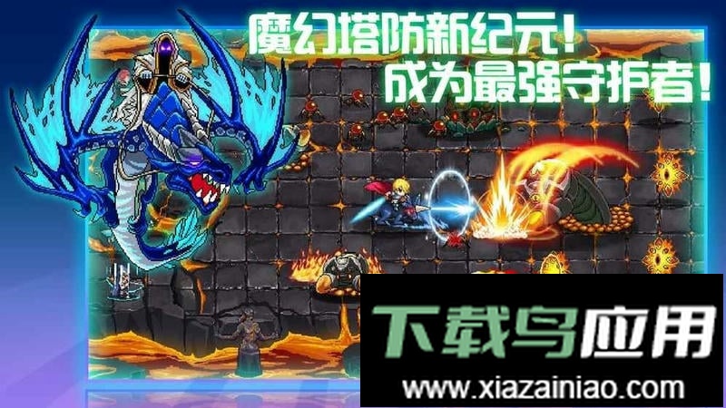 水晶战争手机版截图1