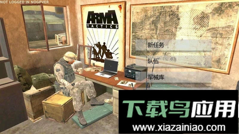 武装突袭策略手机版最新版截图1