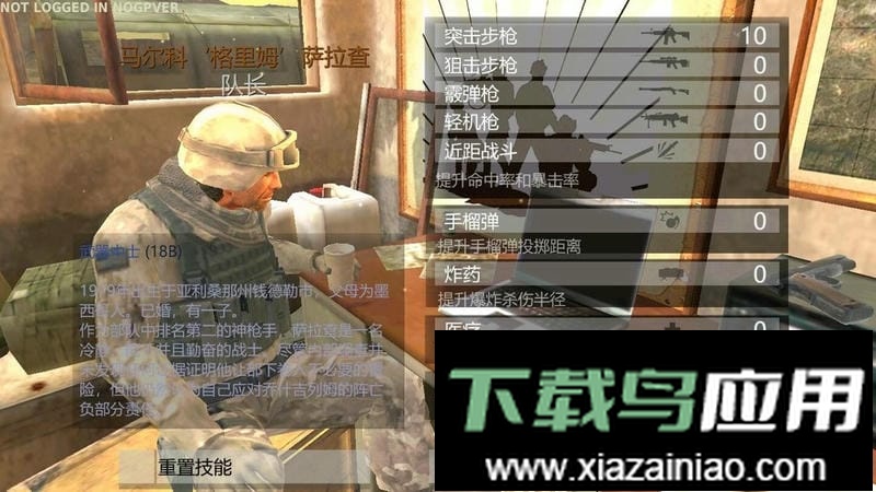 武装突袭策略手机版最新版截图2