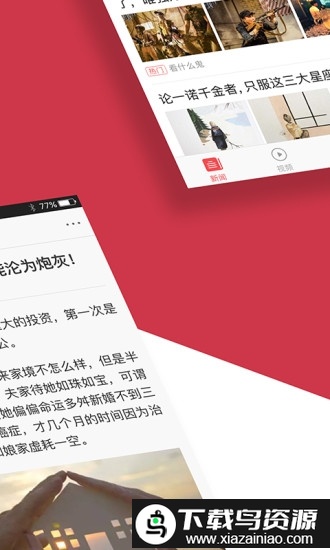 南昌头条新闻(洪观新闻)截图4