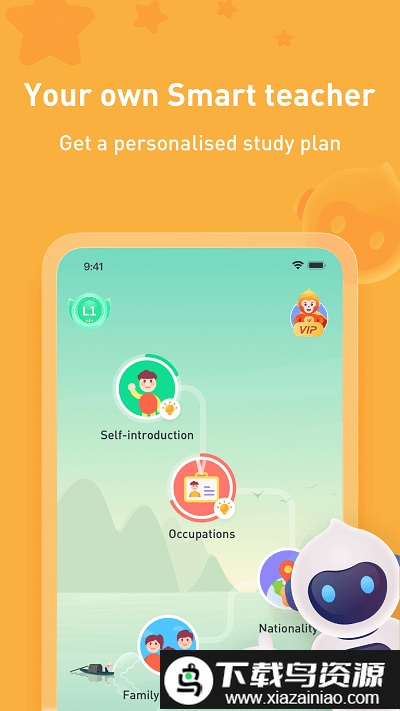 superchinese官方版截图1