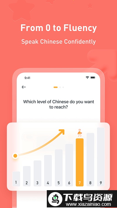 superchinese官方版截图2
