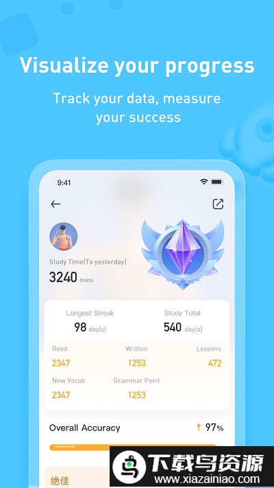 superchinese官方版截图3