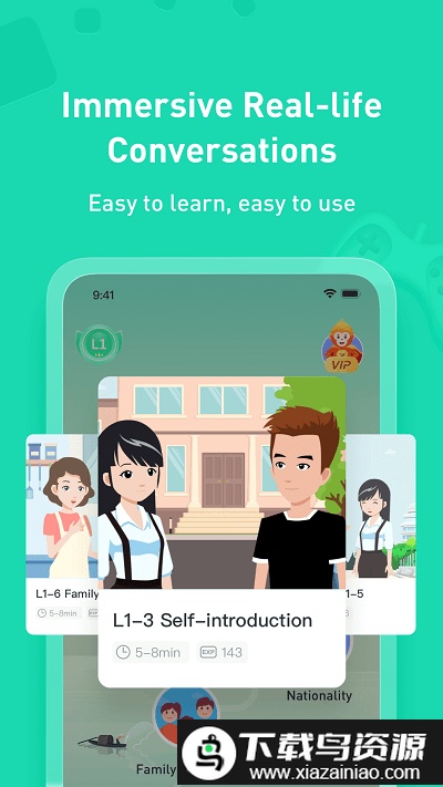 superchinese官方版截图4