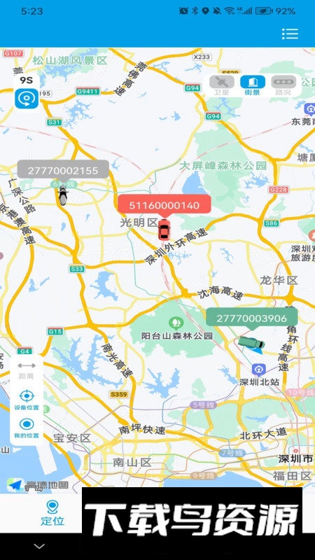 未来互联app最新版截图4