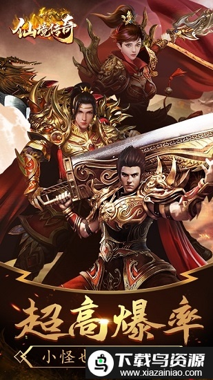 仙境传奇微信版最新版截图1