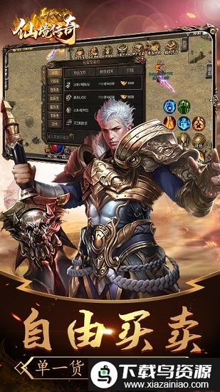 仙境传奇微信版最新版截图3