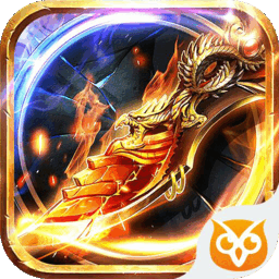 红月主宰传奇版手游