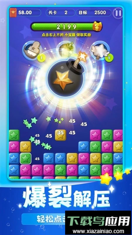 阿伟消消消官方正版最新版截图1