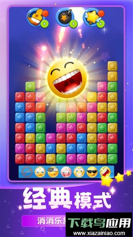 阿伟消消消官方正版最新版截图2