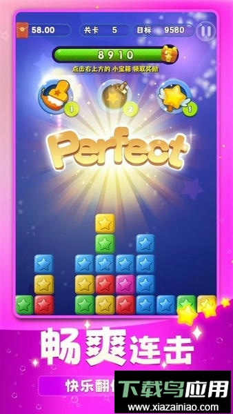 阿伟消消消官方正版最新版截图3