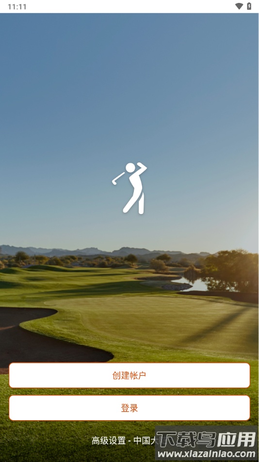 Garmin Golf app下载最新版截图4