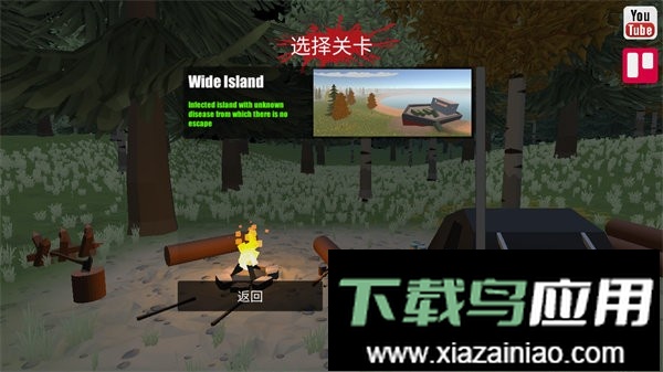 fatez僵尸生存(命运Z)最新版截图1