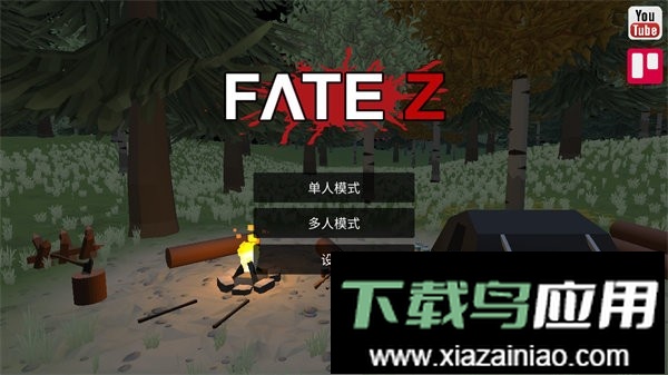 fatez僵尸生存(命运Z)最新版截图3