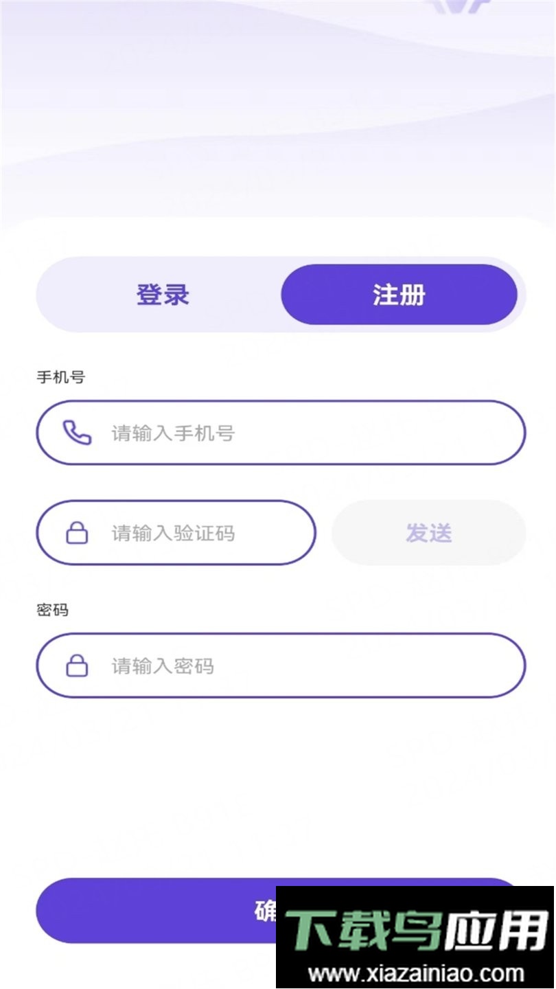雷霆加速器最新版最新版截图2