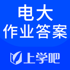 电大作业答案搜题软件手机版