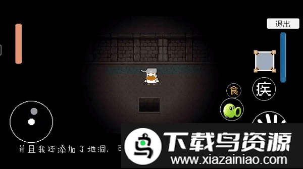 戴夫快跑最新版本(DaiFuRun)最新版截图2