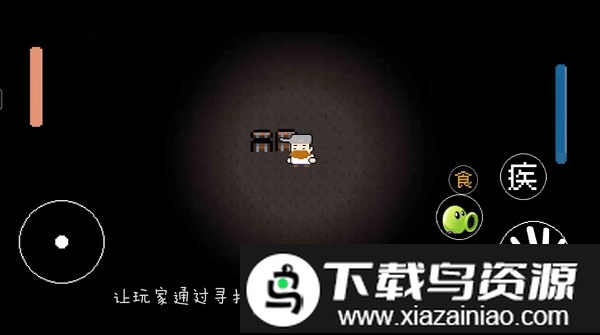 戴夫快跑最新版本(DaiFuRun)最新版截图3